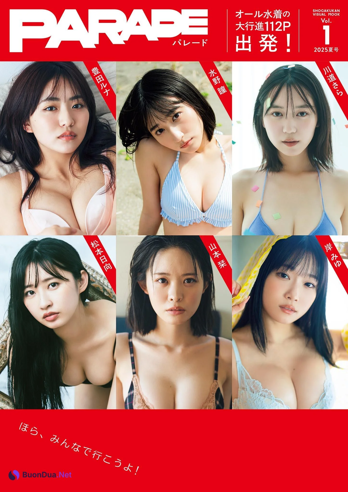 Shiori Yamamoto 山本栞, PARADE Vol.01 2025夏号 - Photo 16