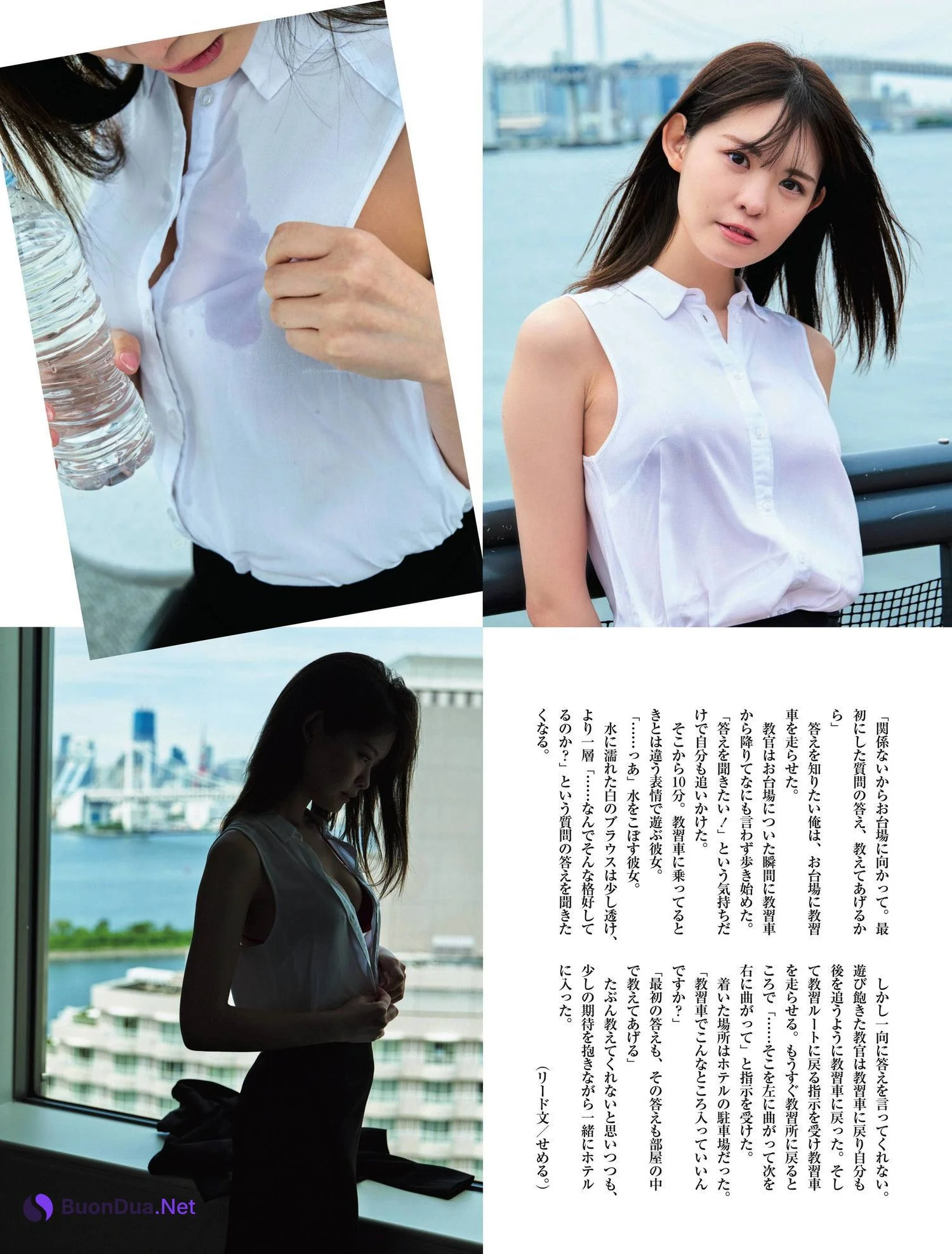 Shiori Yamamoto 山本栞, Weekly SPA! 2022.05.24 (週刊SPA! 2022年5月24日号) - รูปภาพ 2