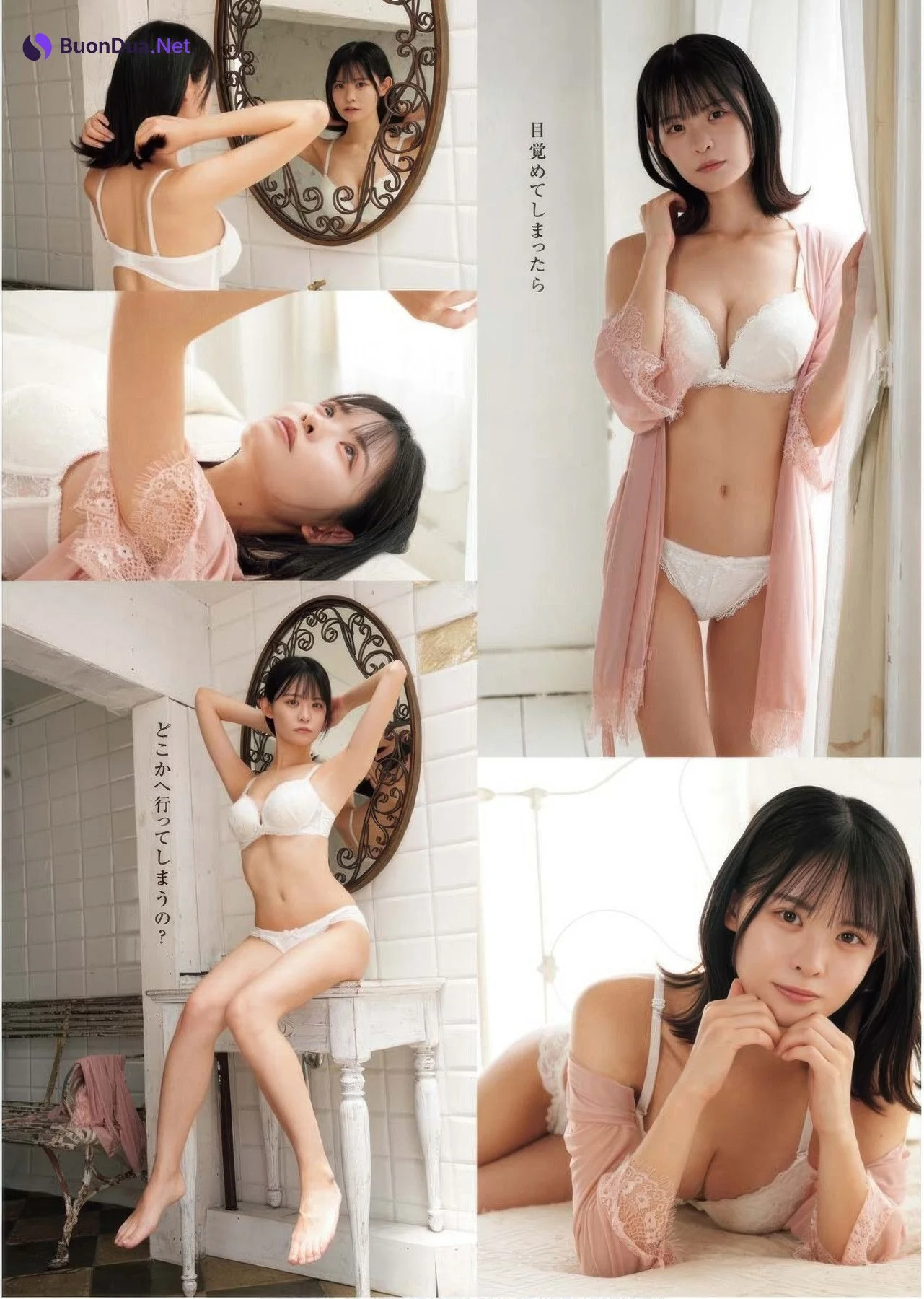 Shiori Yamamoto 山本栞, Young King 2025 No.17 (ヤングキング 2025年17号) - Photo 2