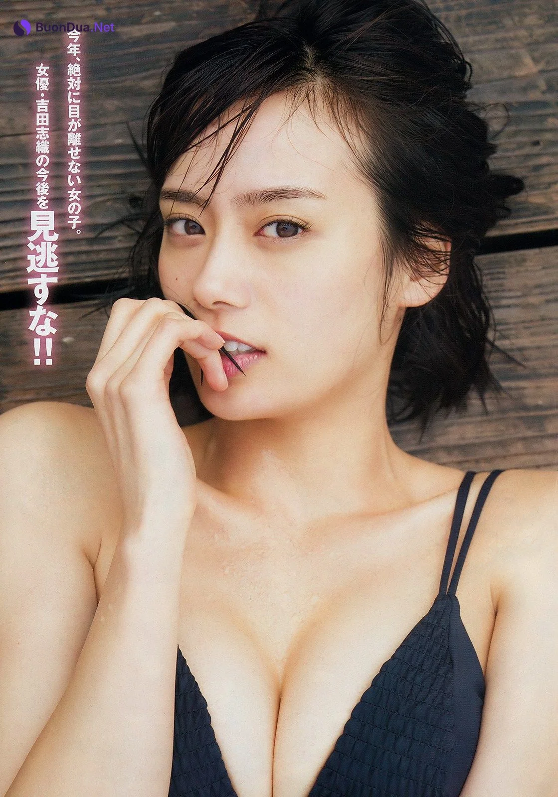Shiori Yoshida 吉田志織, Young Magazine 2019 No.07 (ヤングマガジン 2019年7号) - Photo 6