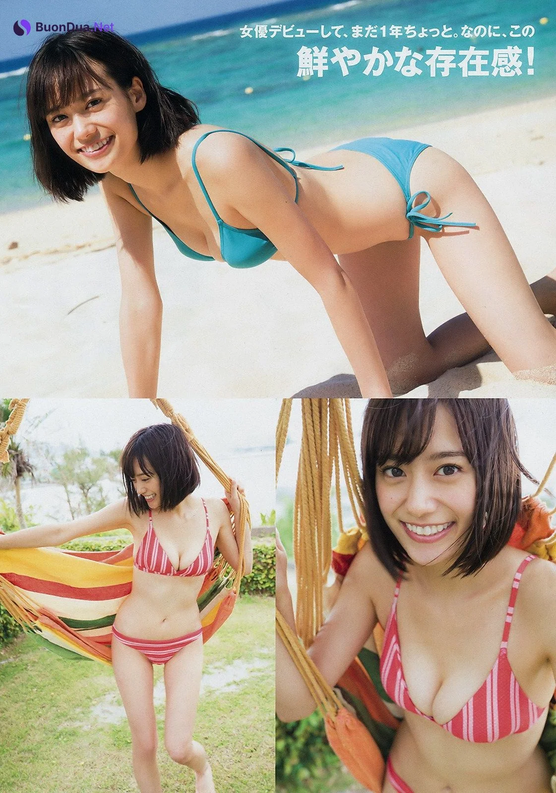 Shiori Yoshida 吉田志織, Young Magazine 2019 No.07 (ヤングマガジン 2019年7号) - Photo 7