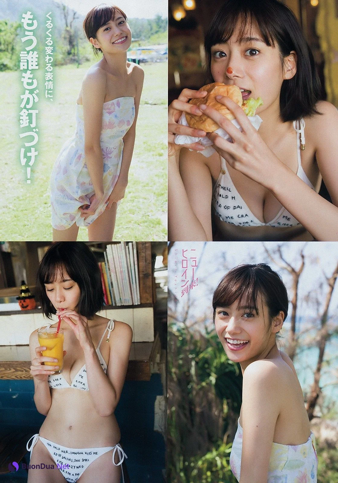Shiori Yoshida 吉田志織, Young Magazine 2019 No.07 (ヤングマガジン 2019年7号) - Photo 8