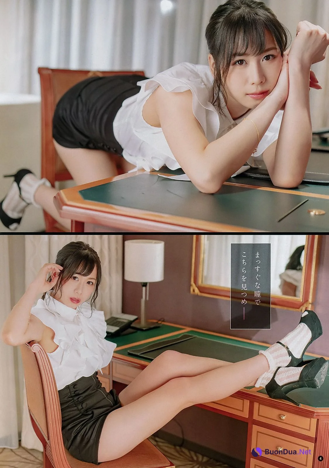 Shizuka Oya 大家志津香, Young Champion 2019 No.05 (ヤングチャンピオン 2019年5号) - Photo 10