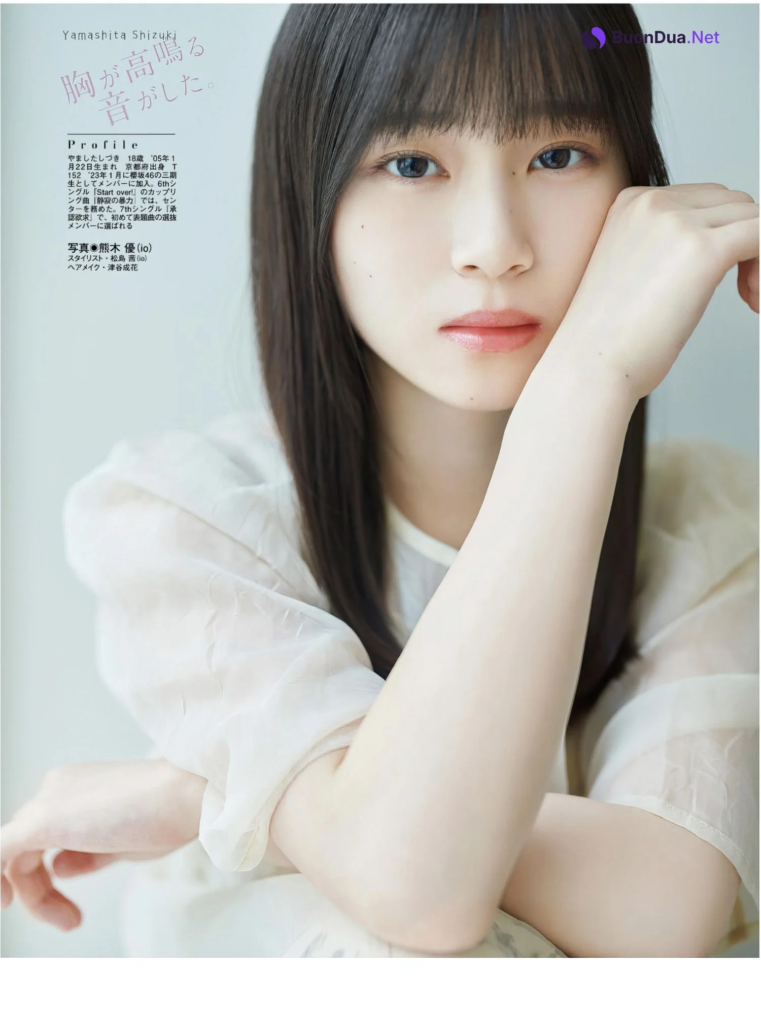 Shizuki Yamashita 山下瞳月, Platinum FLASH Vol.24 - Photo 10