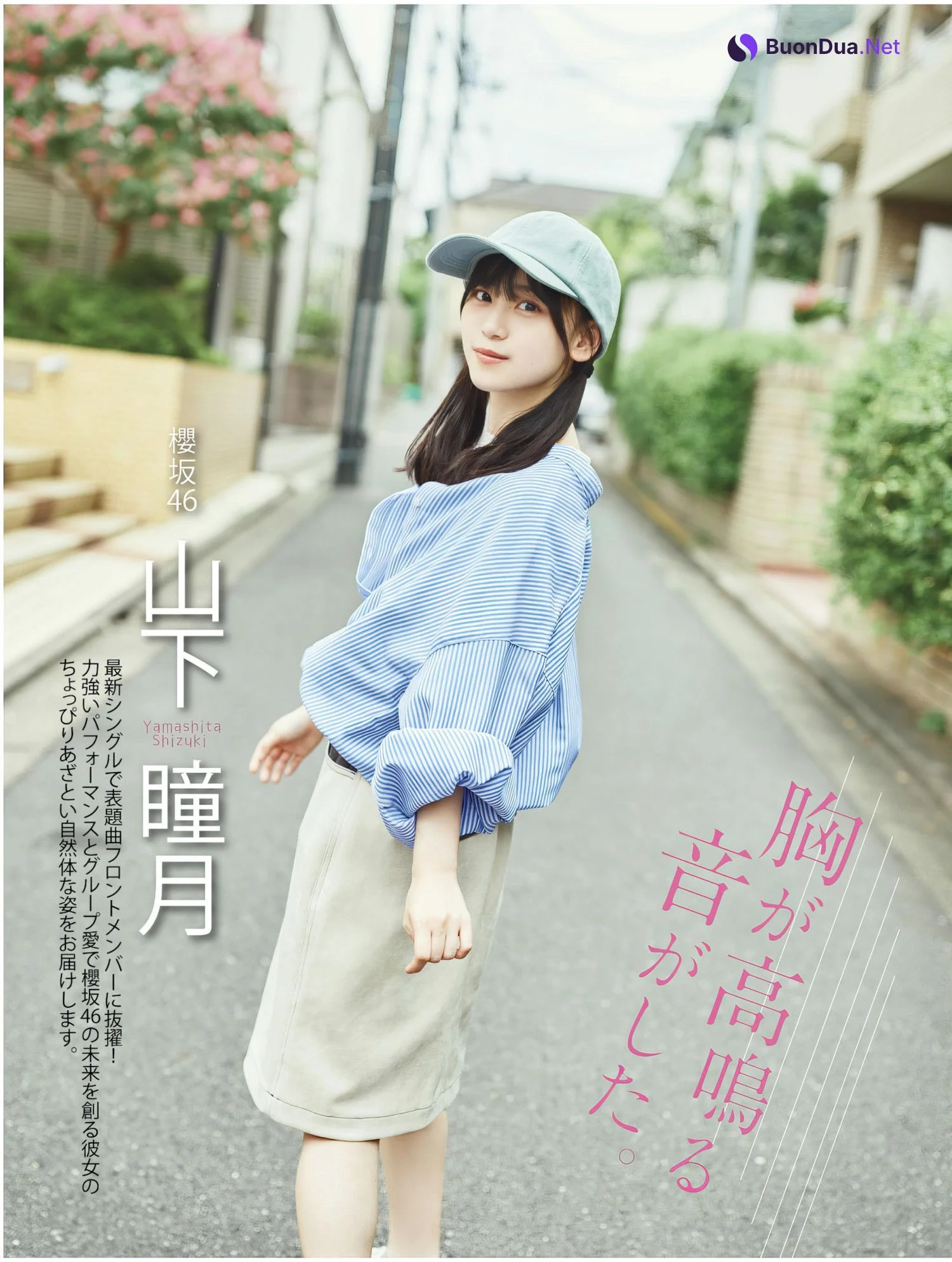 Shizuki Yamashita 山下瞳月, Platinum FLASH Vol.24 - Photo 2