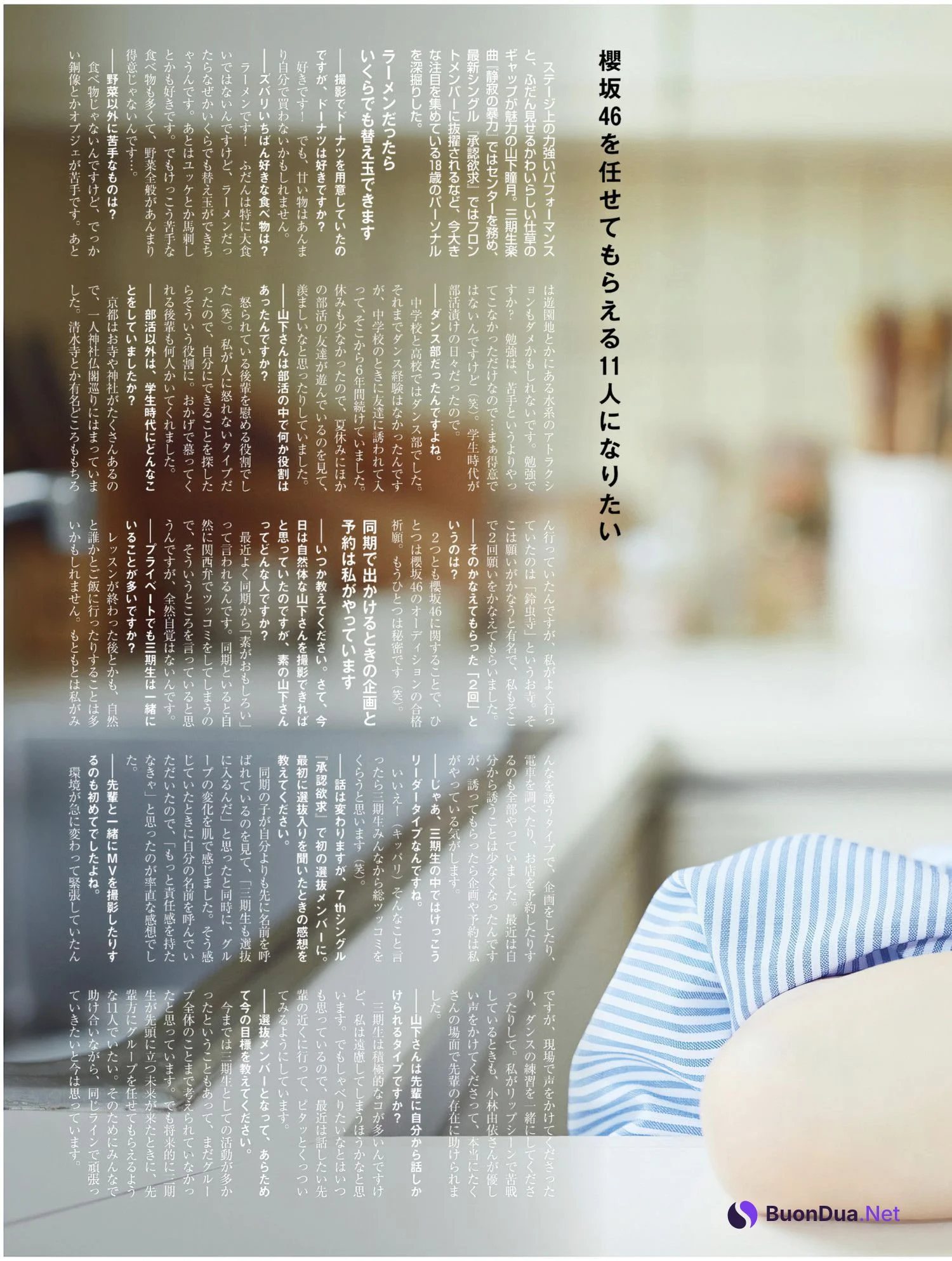 Shizuki Yamashita 山下瞳月, Platinum FLASH Vol.24 - Photo 5
