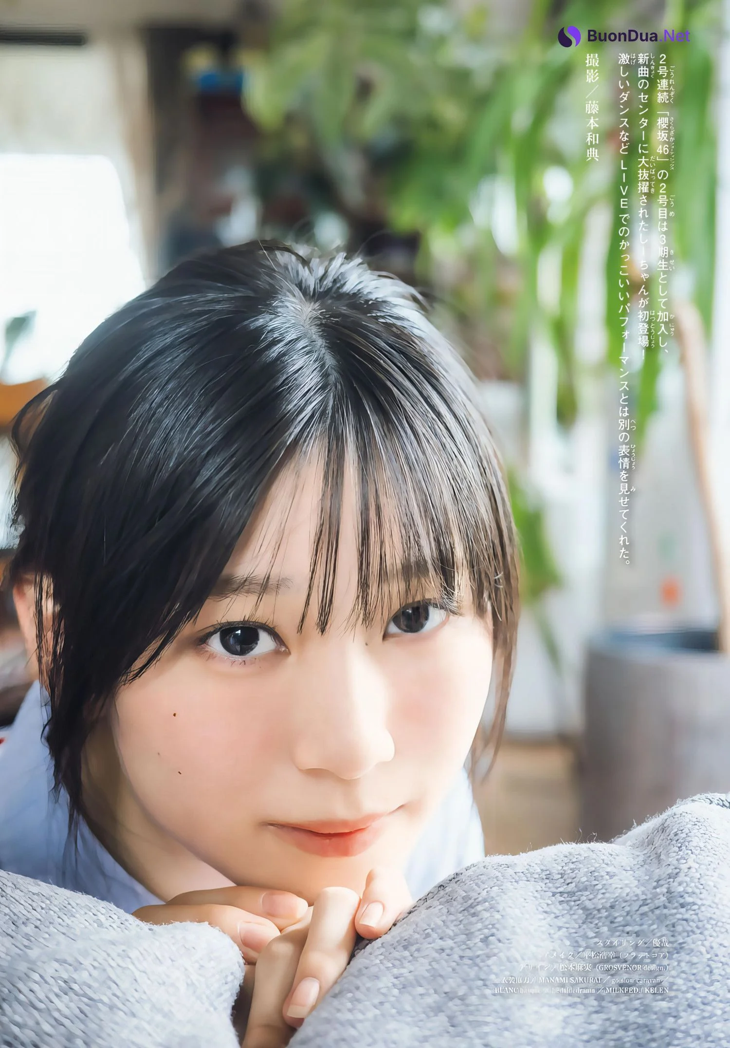 Shizuki Yamashita 山下瞳月, Shonen Magazine 2024 No.29 (週刊少年マガジン 2024年29号) - Photo 3