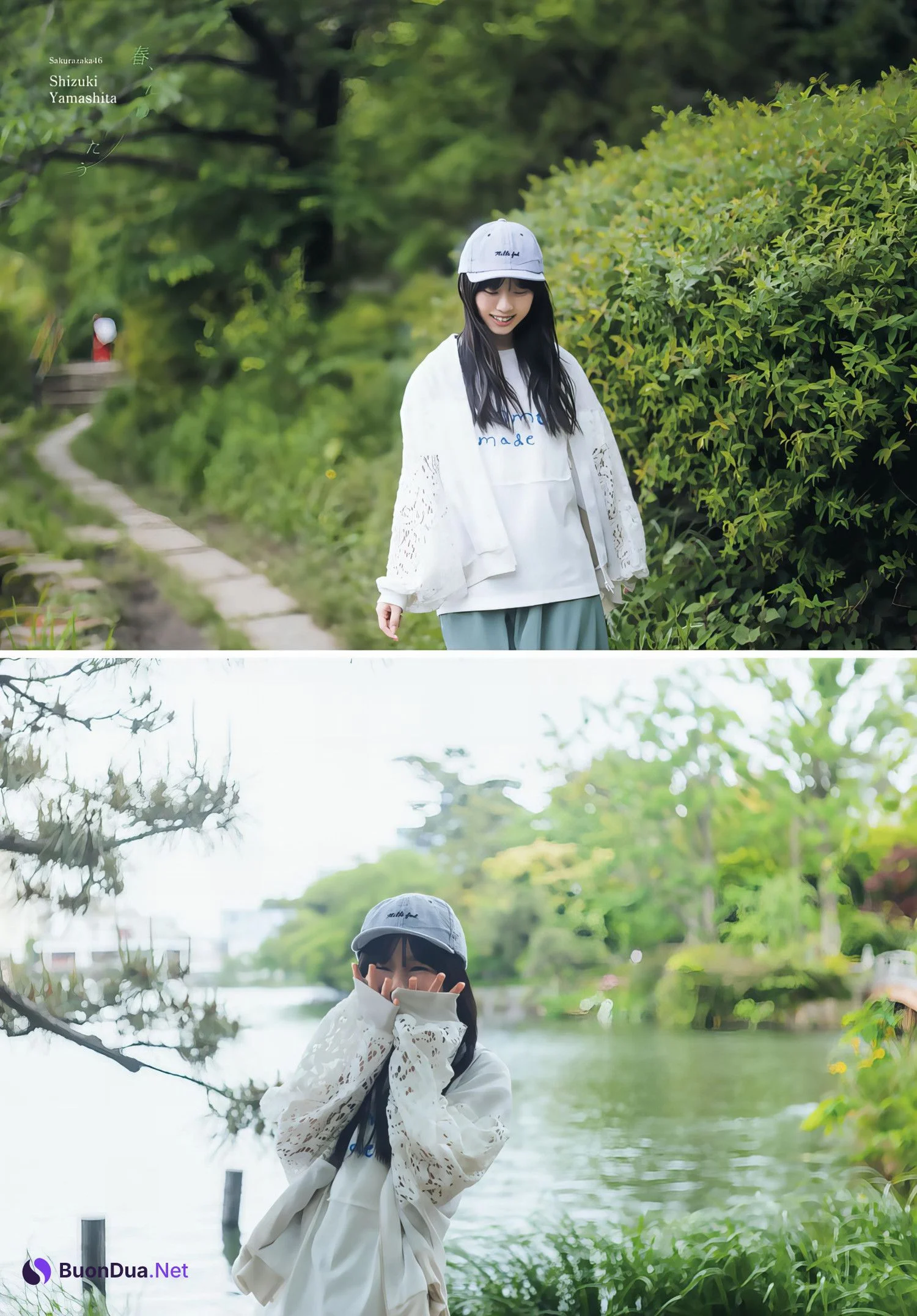 Shizuki Yamashita 山下瞳月, Shonen Magazine 2024 No.29 (週刊少年マガジン 2024年29号) - Photo 8