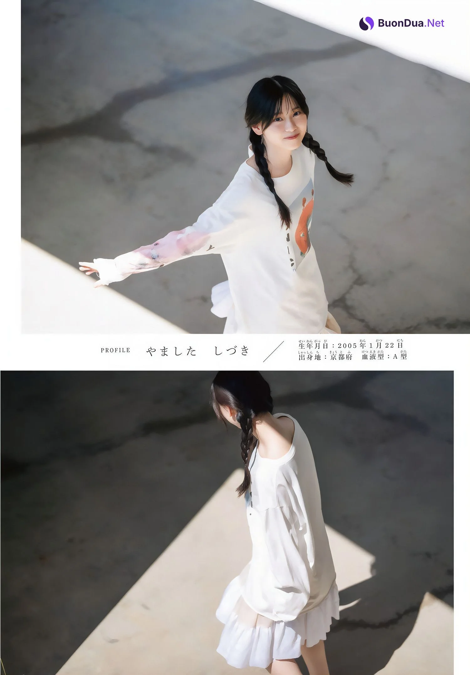 Shizuki Yamashita 山下瞳月, Shonen Magazine 2024 No.47 (週刊少年マガジン 2024年47号) - รูปภาพ 5