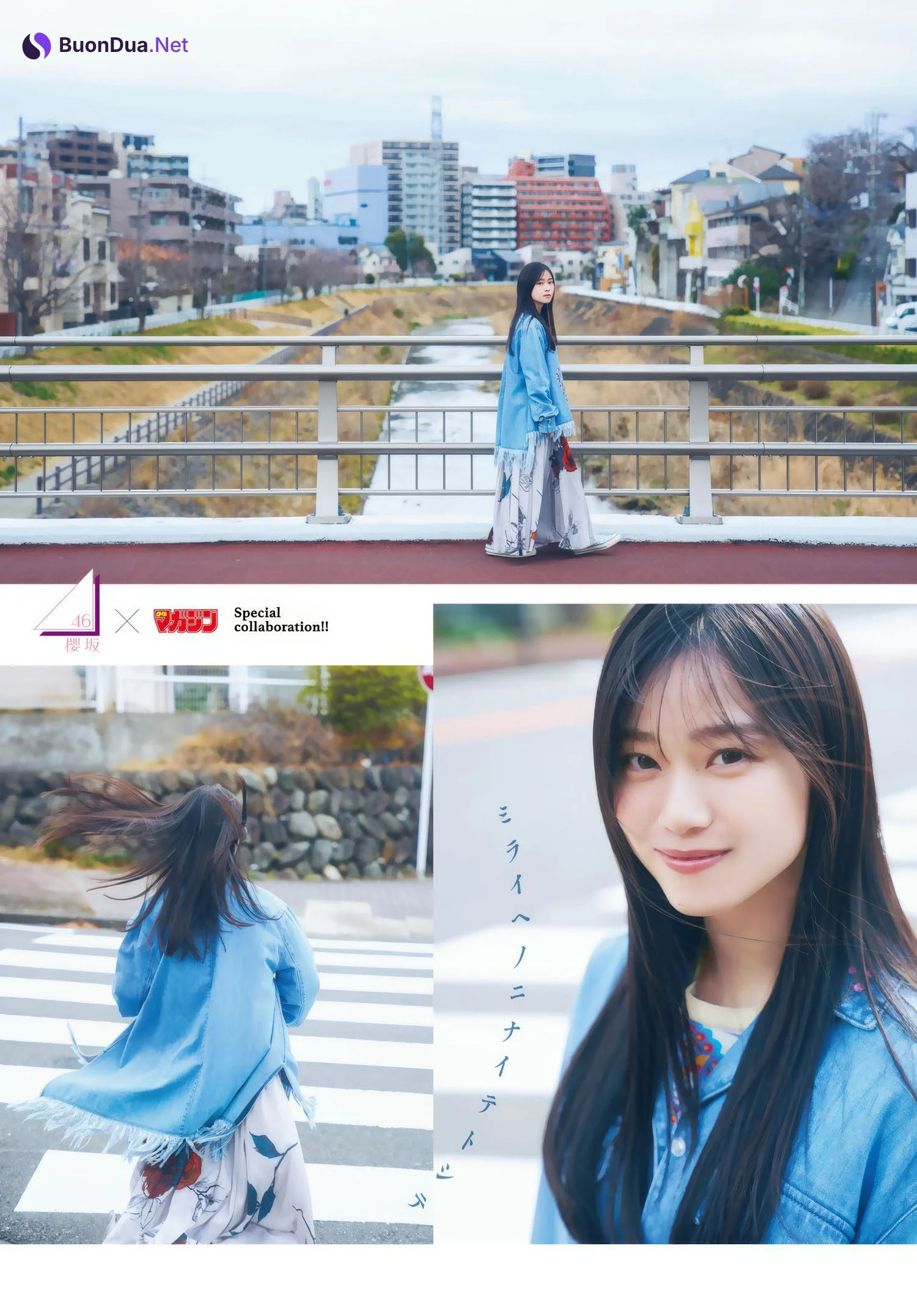 Shizuki Yamashita 山下瞳月, Shonen Magazine 2025 No.18 (週刊少年マガジン 2025年18号) - Photo 2