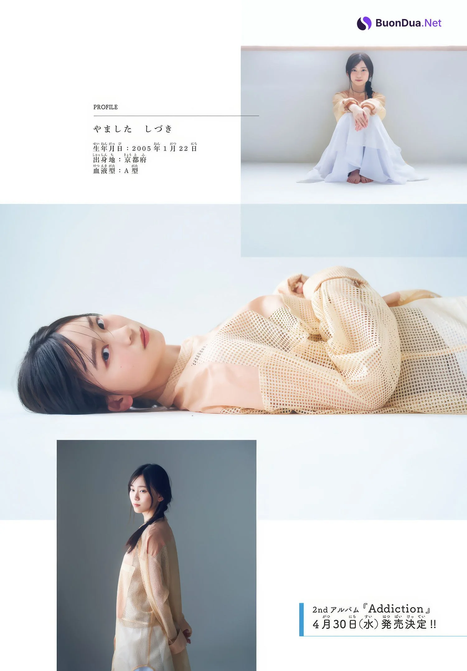 Shizuki Yamashita 山下瞳月, Shonen Magazine 2025 No.18 (週刊少年マガジン 2025年18号) - Photo 7