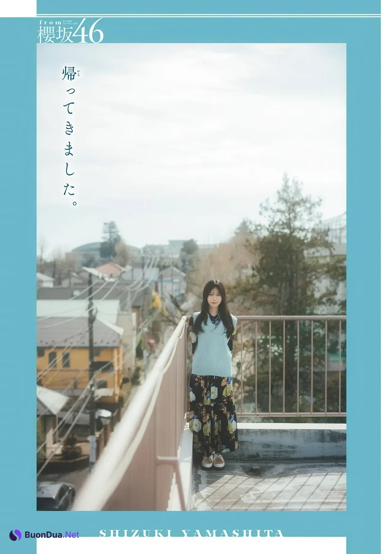 Shizuki Yamashita 山下瞳月, Shonen Sunday 2026 No.17 (週刊少年サンデー 2026年17号) - Photo 2
