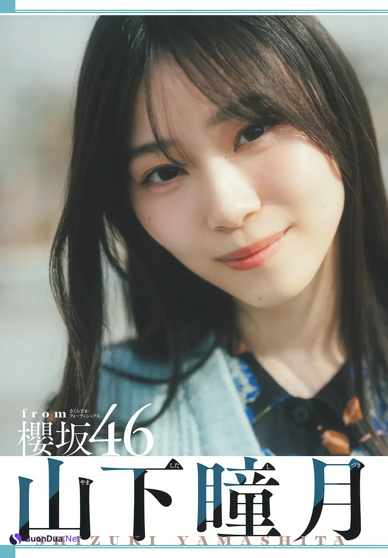 Shizuki Yamashita 山下瞳月, Shonen Sunday 2026 No.17 (週刊少年サンデー 2026年17号) - Photo 4
