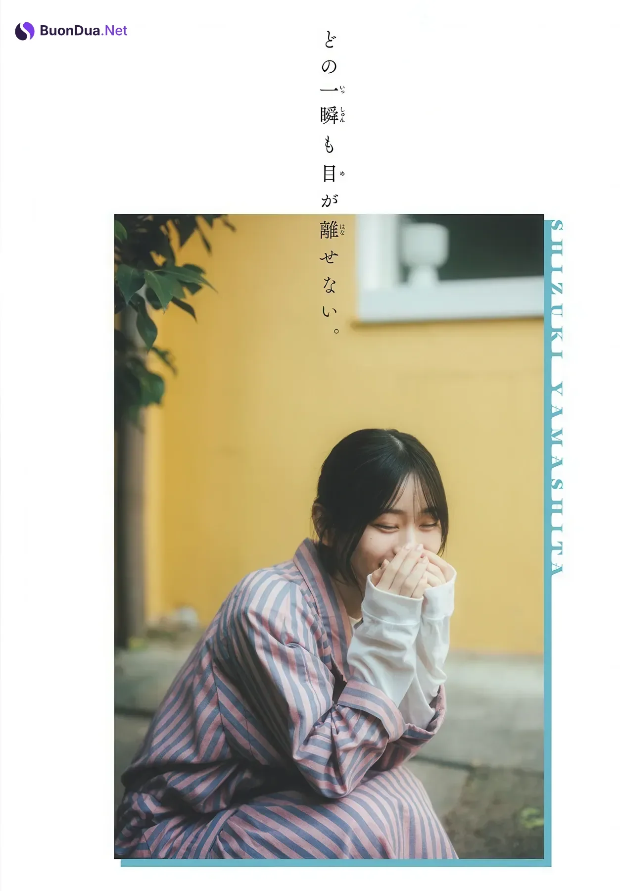 Shizuki Yamashita 山下瞳月, Shonen Sunday 2026 No.17 (週刊少年サンデー 2026年17号) - Photo 5
