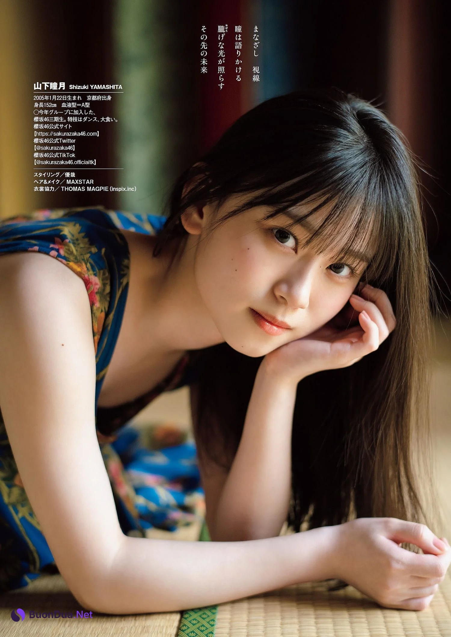 Shizuki Yamashita 山下瞳月, Weekly Playboy 2023 No.25 (週刊プレイボーイ 2023年25号) - Photo 9