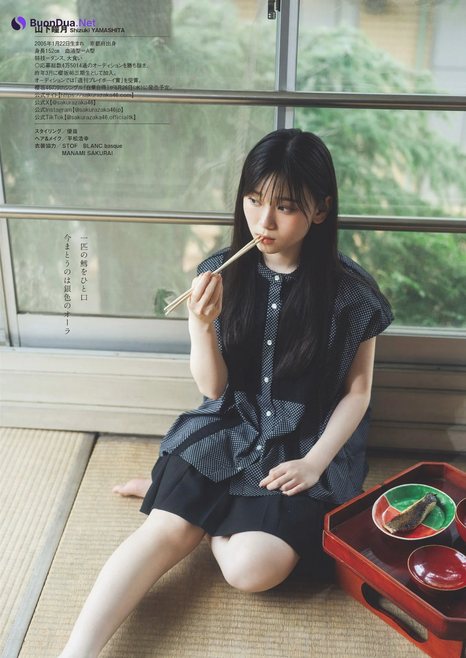 Shizuki Yamashita 山下瞳月, Weekly Playboy 2024 No.25-26 (週刊プレイボーイ 2024年25-26号) - Photo 7