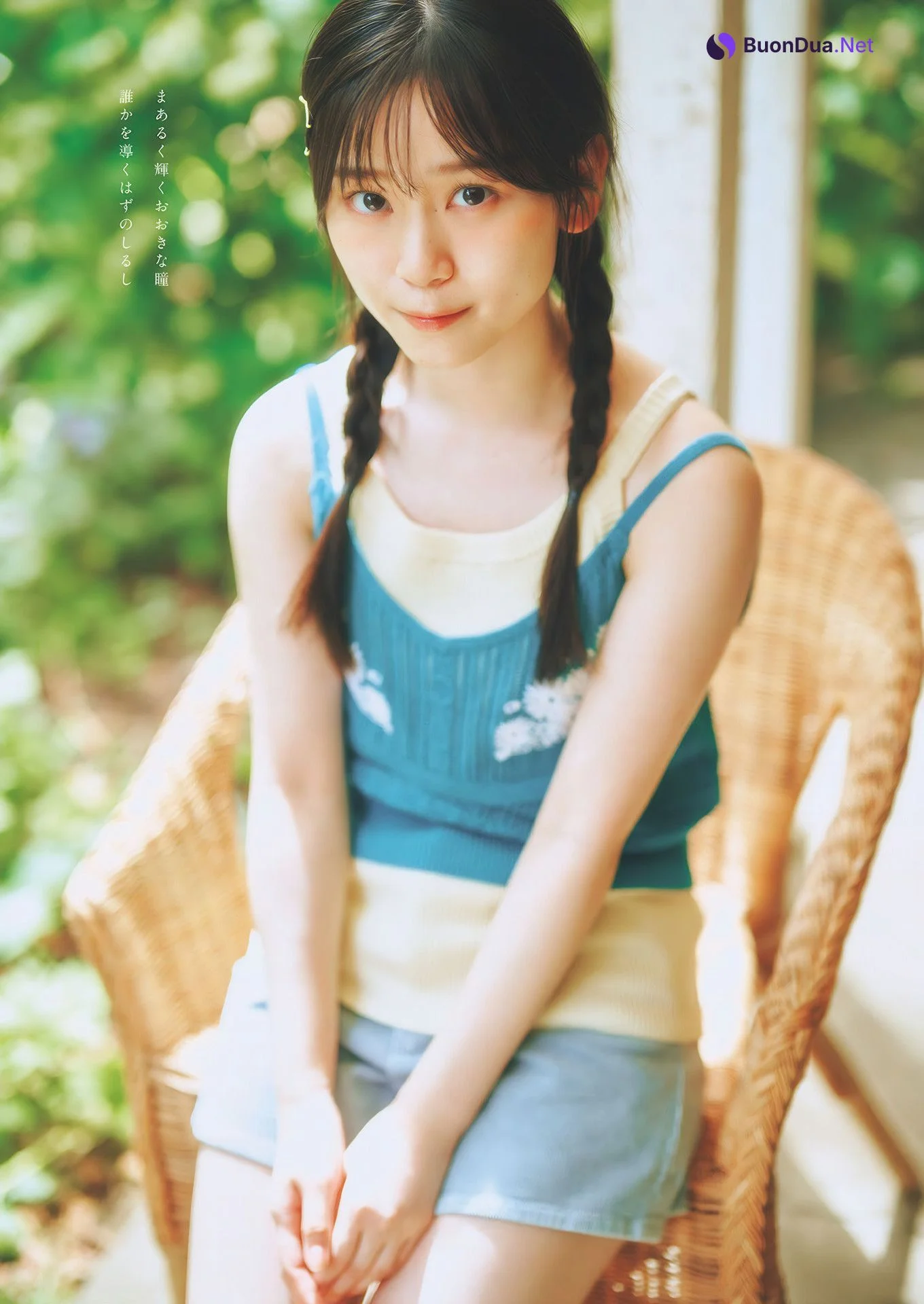 Shizuki Yamashita 山下瞳月, Weekly Playboy 2024 No.48 (週刊プレイボーイ 2024年48号 - รูปภาพ 10