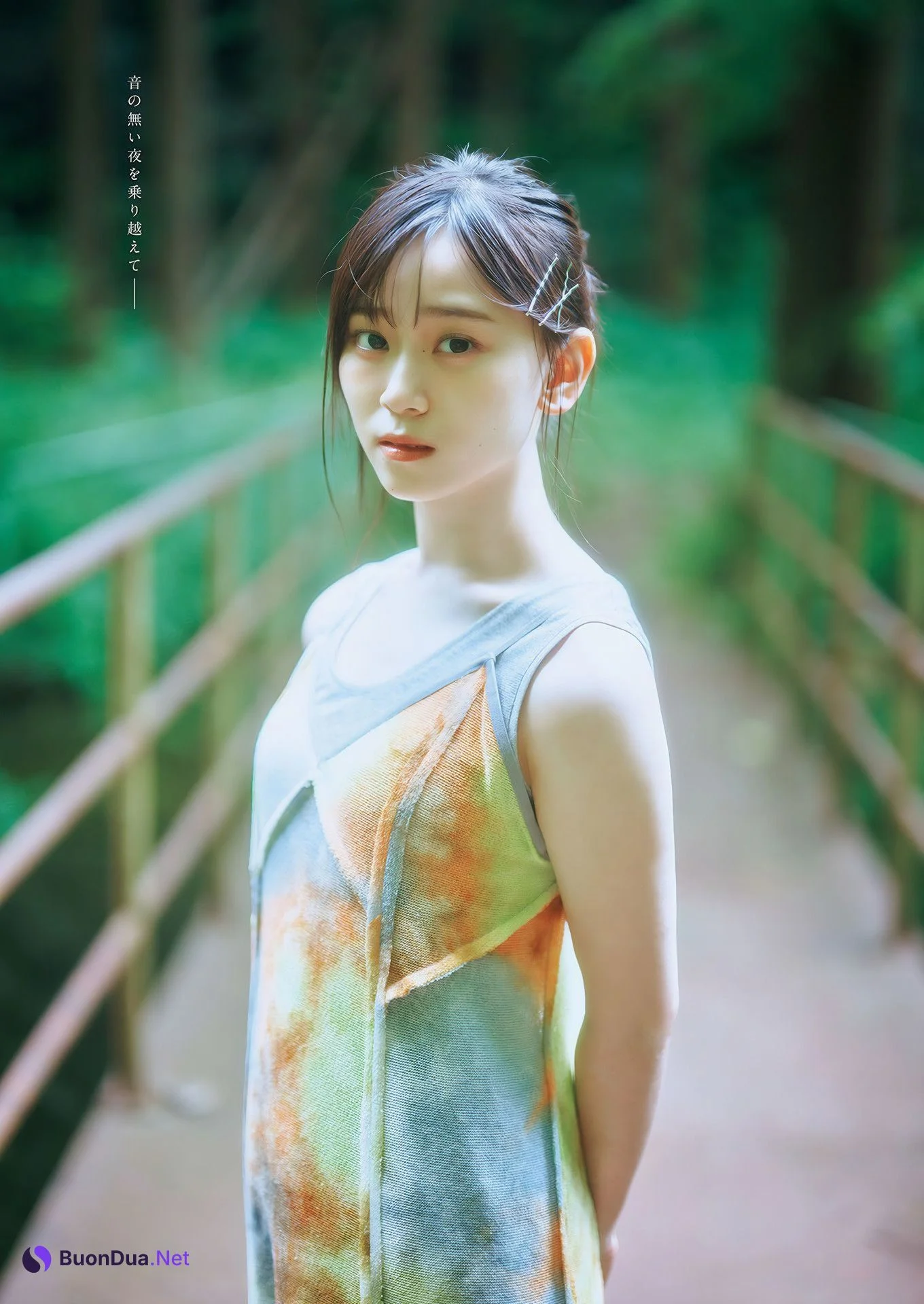 Shizuki Yamashita 山下瞳月, Weekly Playboy 2024 No.48 (週刊プレイボーイ 2024年48号 - รูปภาพ 3