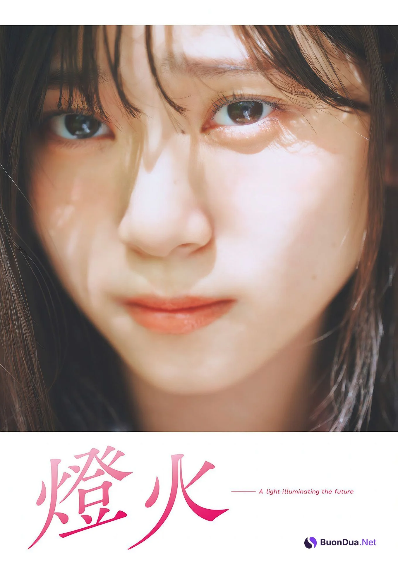 Shizuki Yamashita 山下瞳月, Weekly Playboy 2024 No.48 (週刊プレイボーイ 2024年48号 - รูปภาพ 4