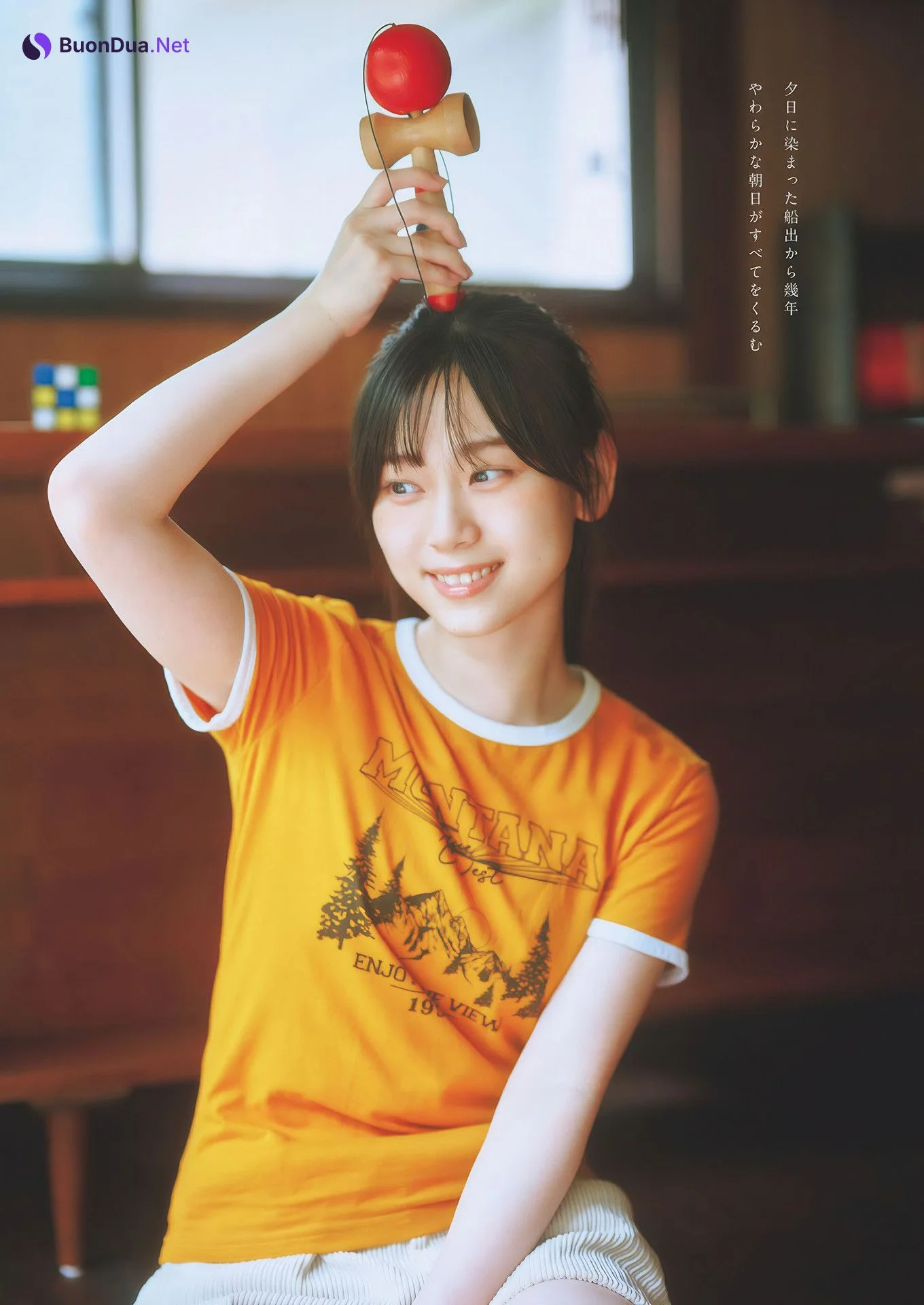 Shizuki Yamashita 山下瞳月, Weekly Playboy 2024 No.48 (週刊プレイボーイ 2024年48号 - รูปภาพ 8