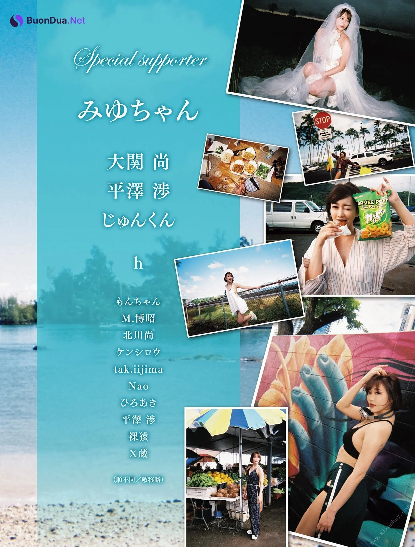 Sho Nishino 西野翔, アサ芸SEXY女優写真集 「Lele」 Set.04 - Photo 19