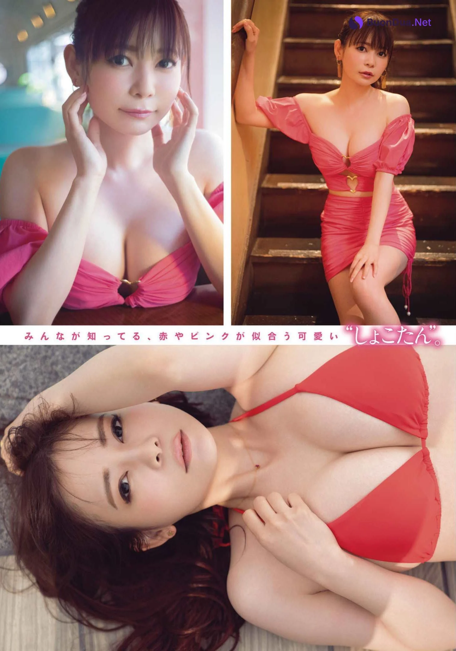 Shoko Nakagawa 中川翔子, Young Magazine Gekkan 2022 No.17 (月刊ヤングマガジン 2022年17号) - Photo 3