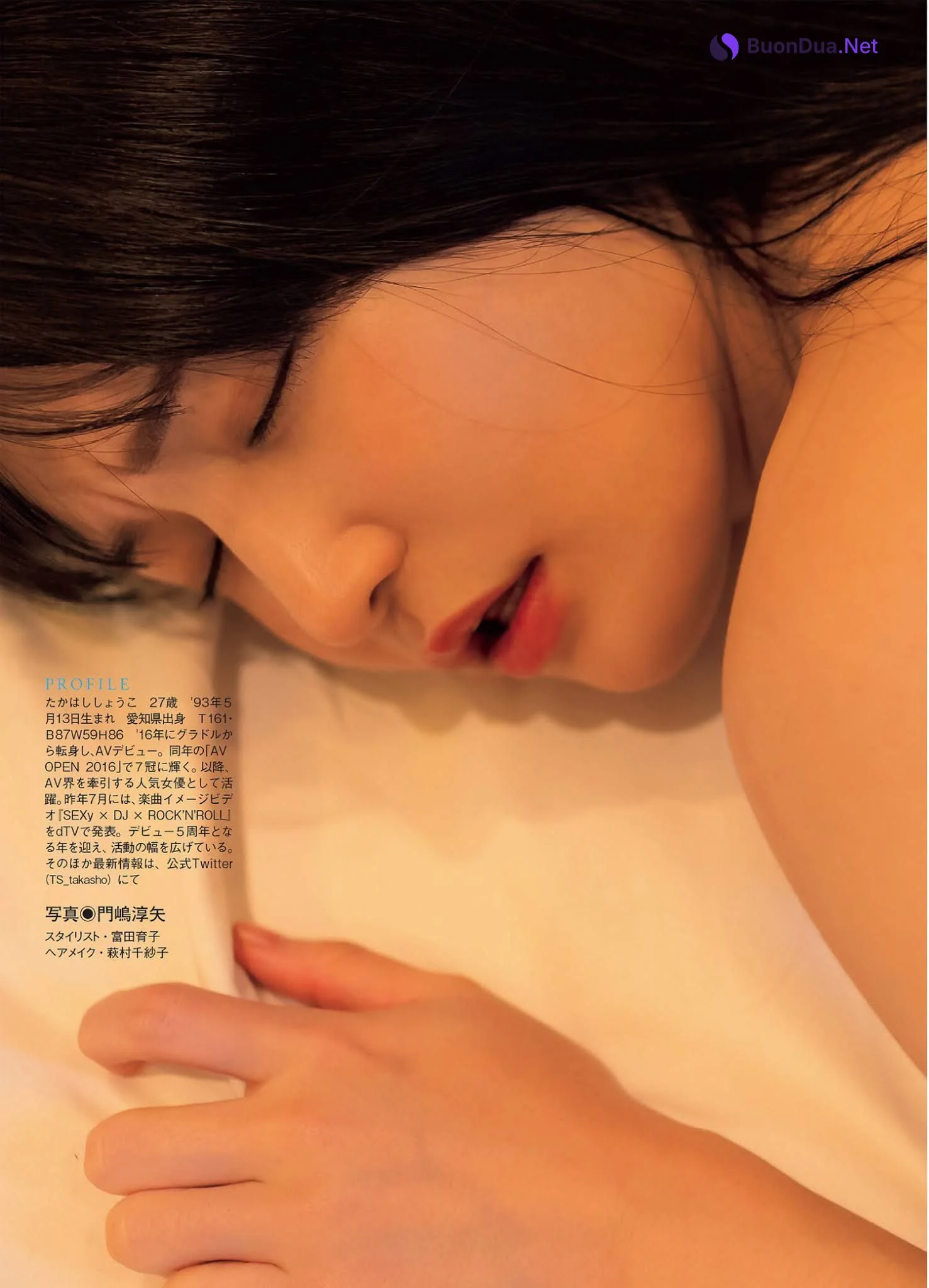 Shoko Takahashi 高橋しょう子, FLASH 2021.03.30 (フラッシュ 2021年3月30日号) - Photo 8