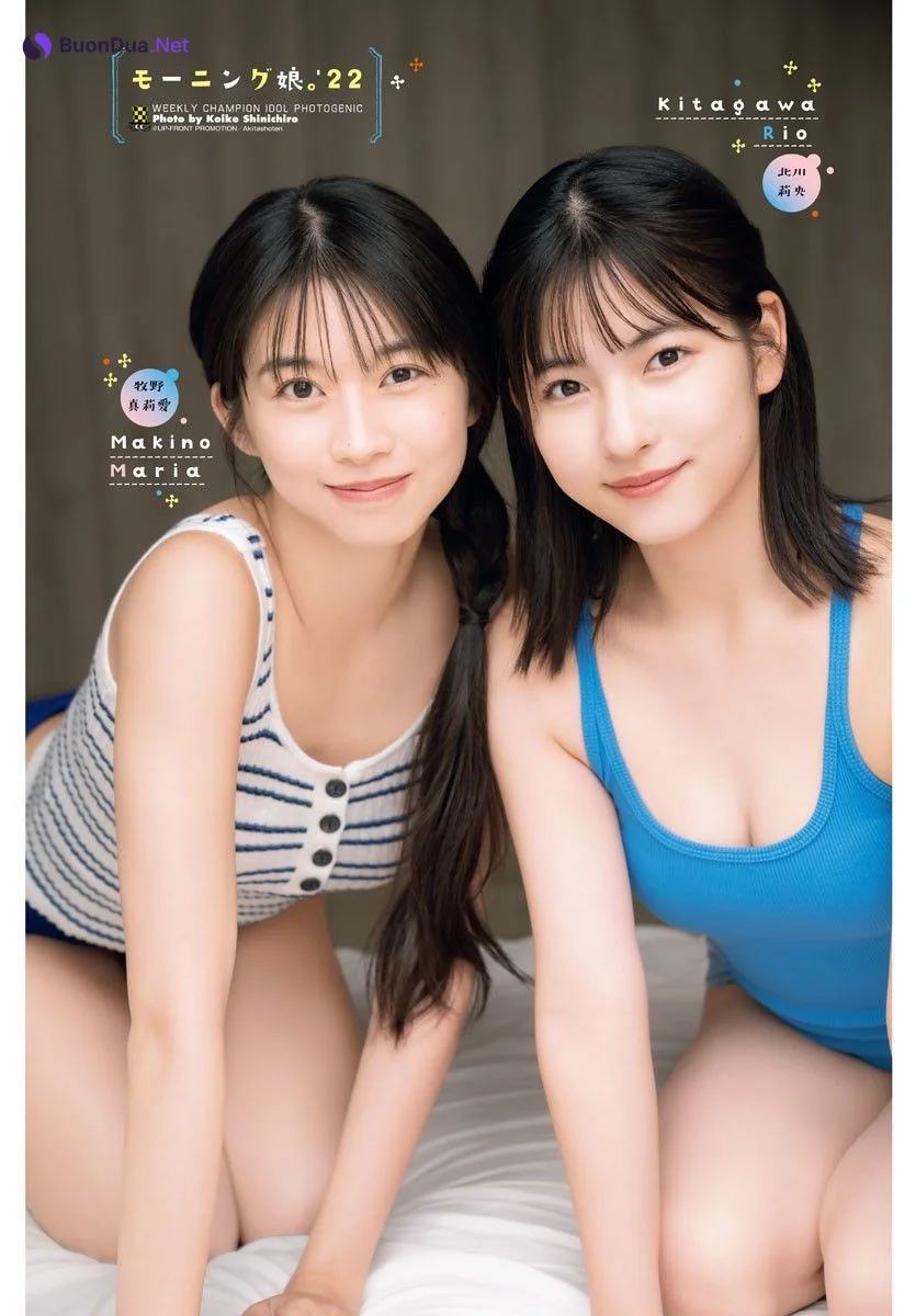 牧野真莉愛 北川莉央, Shonen Champion 2022 No.27 (少年チャンピオン 2022年27号) - Photo 13