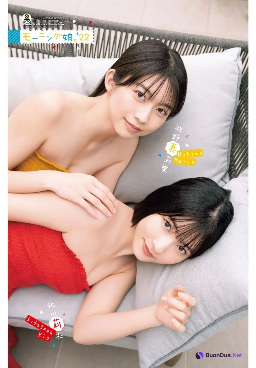 牧野真莉愛 北川莉央, Shonen Champion 2022 No.27 (少年チャンピオン 2022年27号) - Photo 14
