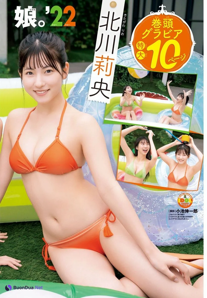 牧野真莉愛 北川莉央, Shonen Champion 2022 No.27 (少年チャンピオン 2022年27号) - Photo 5