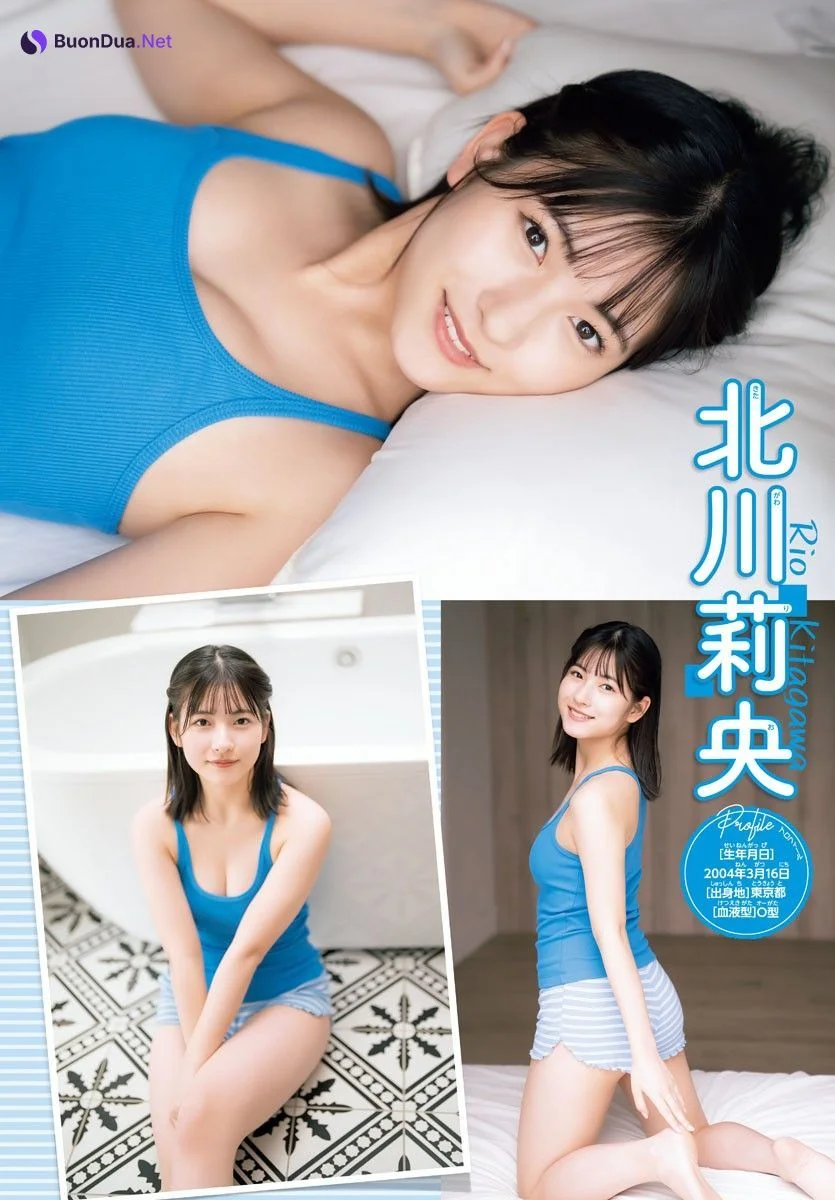 牧野真莉愛 北川莉央, Shonen Champion 2022 No.27 (少年チャンピオン 2022年27号) - Photo 8