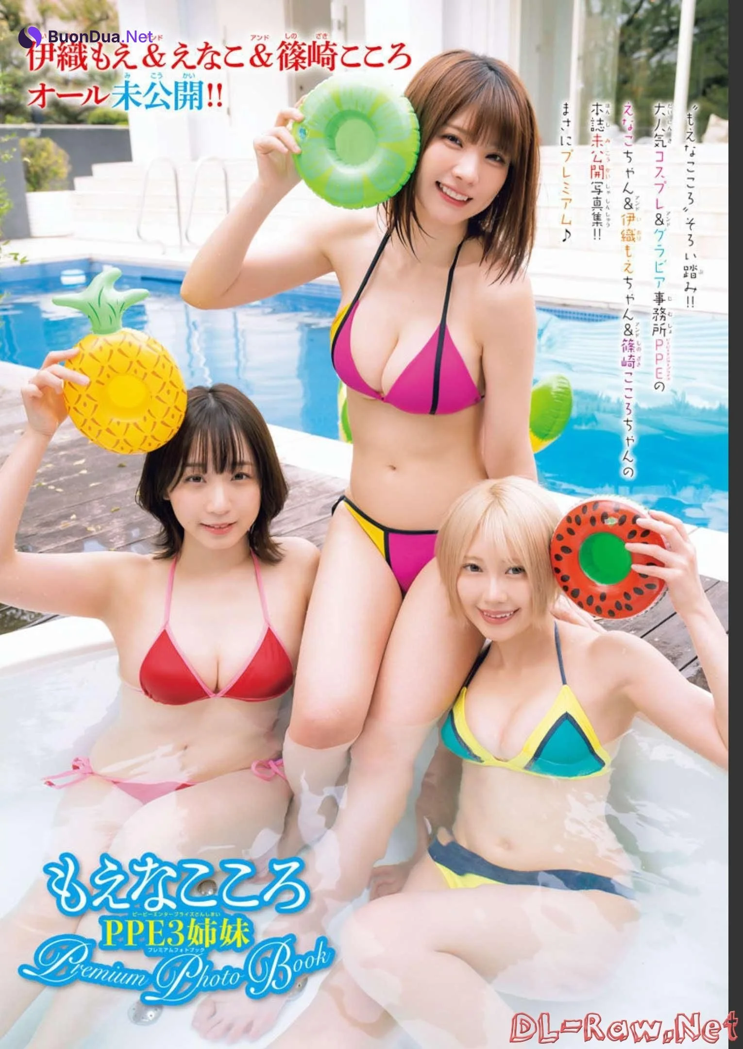 えなこ 篠崎こころ 伊織もえ, Shonen Champion 2022 No.51 (少年チャンピオン 2022年51号) - Photo 12