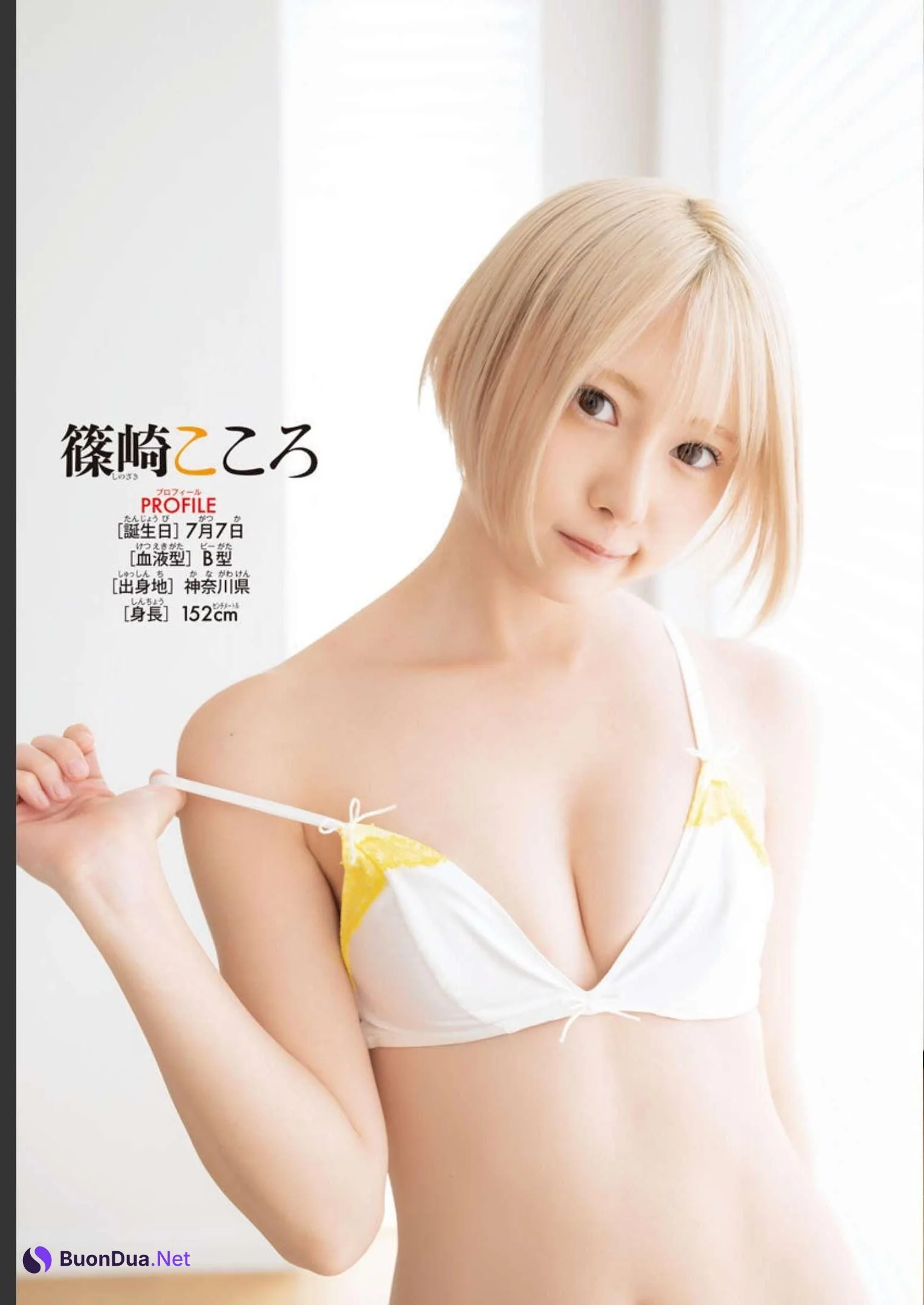 えなこ 篠崎こころ 伊織もえ, Shonen Champion 2022 No.51 (少年チャンピオン 2022年51号) - Photo 9