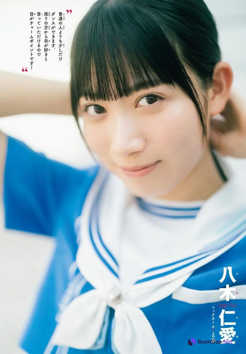 僕が見たかった青空, Shonen Champion 2023 No.44 (少年チャンピオン 2023年44号) - Photo 5
