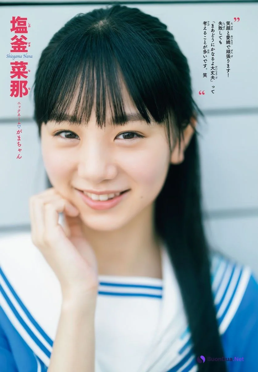 僕が見たかった青空, Shonen Champion 2023 No.44 (少年チャンピオン 2023年44号) - Photo 6