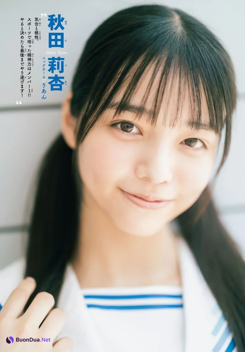 僕が見たかった青空, Shonen Champion 2023 No.44 (少年チャンピオン 2023年44号) - Photo 7