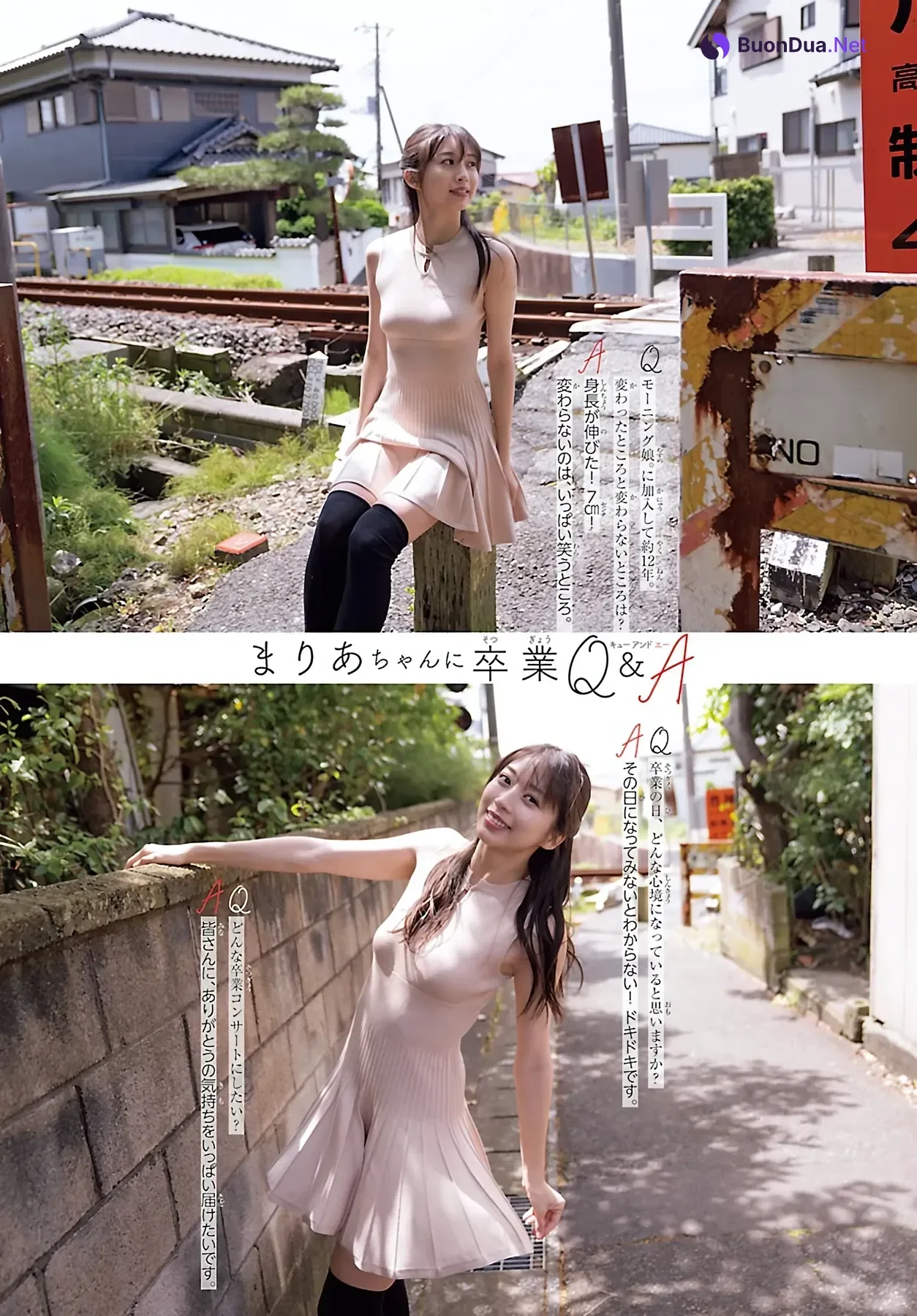 沢口愛華 & 牧野真莉愛 – Shonen Champion 2026 No.29-30 (少年チャンピオン 2026年29-30号) - Photo 17