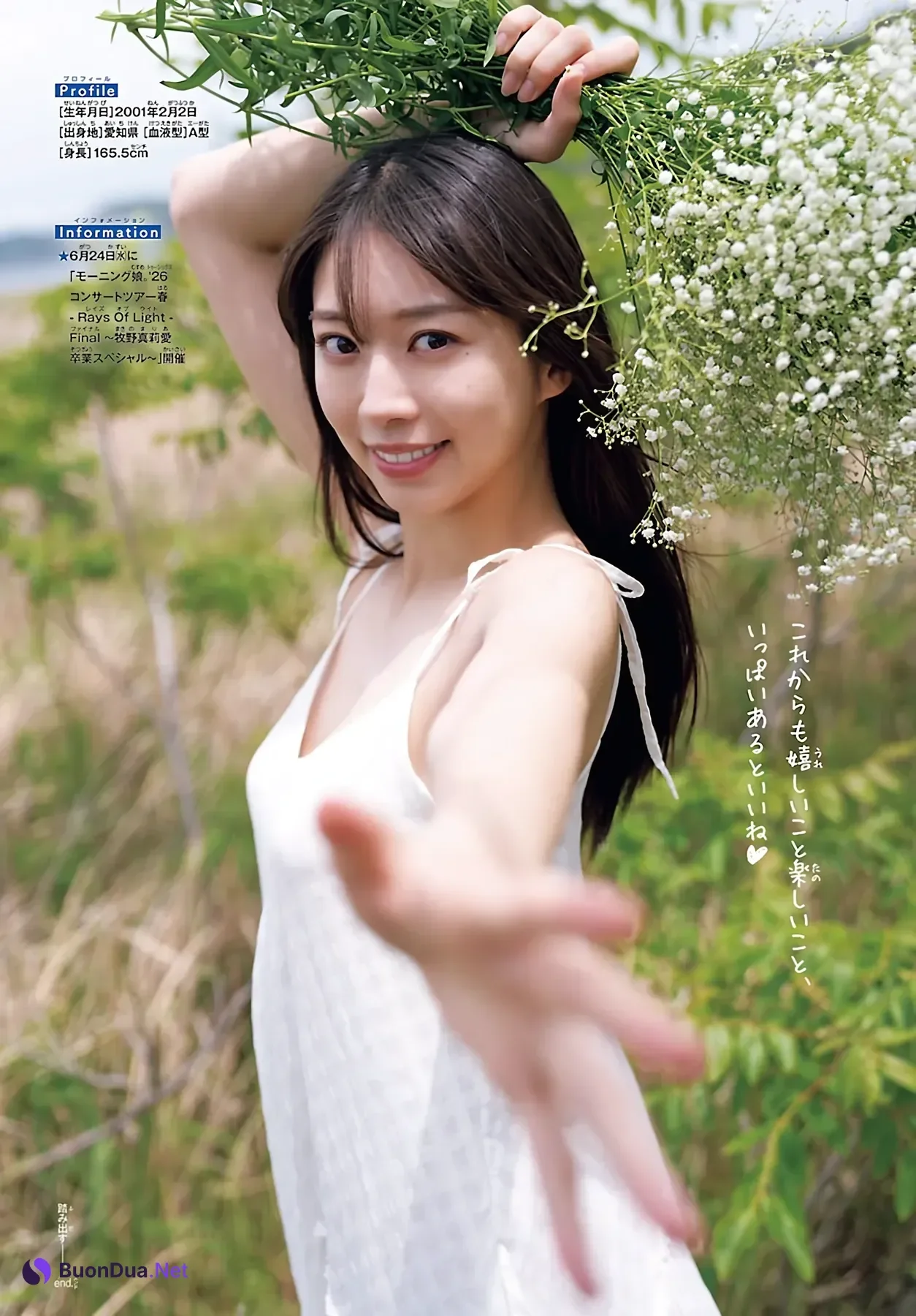 沢口愛華 & 牧野真莉愛 – Shonen Champion 2026 No.29-30 (少年チャンピオン 2026年29-30号) - Photo 19