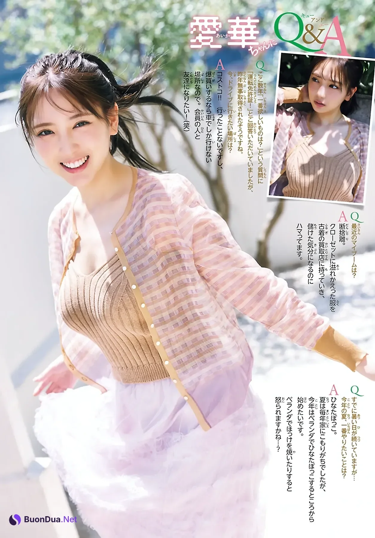 沢口愛華 & 牧野真莉愛 – Shonen Champion 2026 No.29-30 (少年チャンピオン 2026年29-30号) - Photo 5