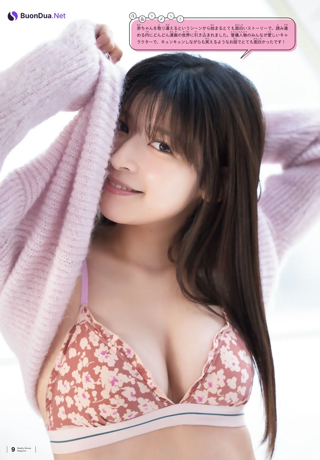 朝日ななみ, 安倍乙, 神谷えりさ, 染野有来, 宮崎優, Shonen Magazine 2021 No.15 (週刊少年マガジン 2021年15号) - Photo 11