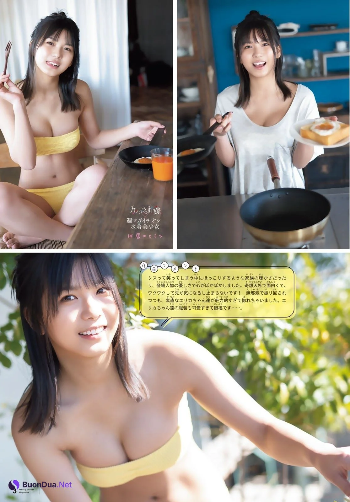 朝日ななみ, 安倍乙, 神谷えりさ, 染野有来, 宮崎優, Shonen Magazine 2021 No.15 (週刊少年マガジン 2021年15号) - Photo 3
