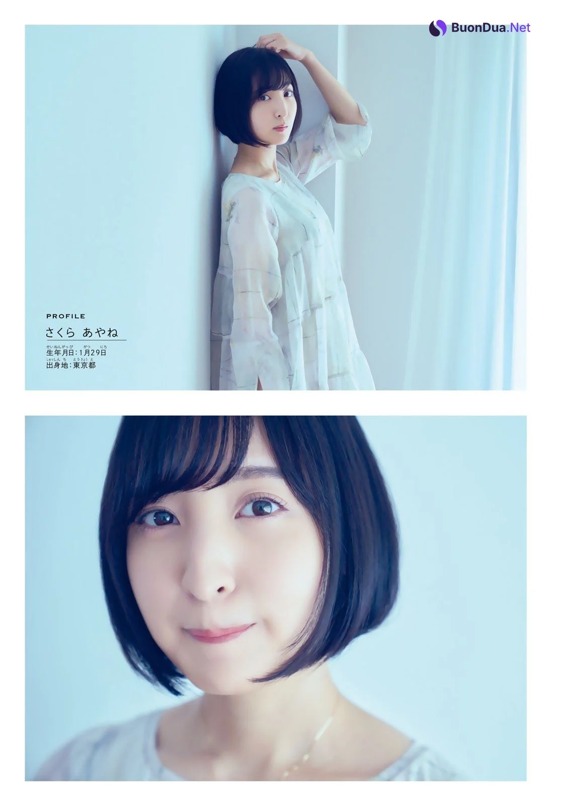 佐倉綾音 和氣あず未, Shonen Magazine 2021 No.31 (週刊少年マガジン 2021年31号) - Photo 4