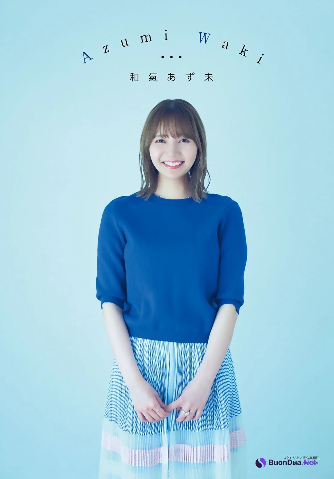 佐倉綾音 和氣あず未, Shonen Magazine 2021 No.31 (週刊少年マガジン 2021年31号) - Photo 7
