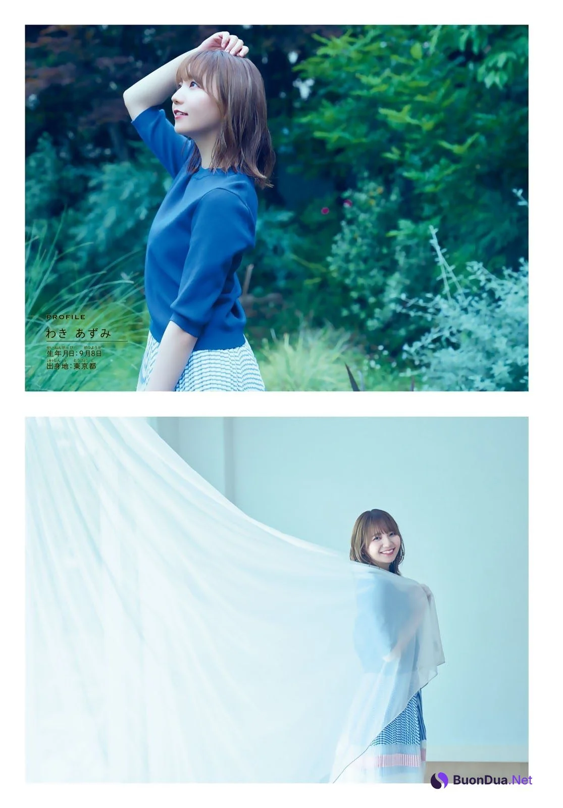 佐倉綾音 和氣あず未, Shonen Magazine 2021 No.31 (週刊少年マガジン 2021年31号) - Photo 8