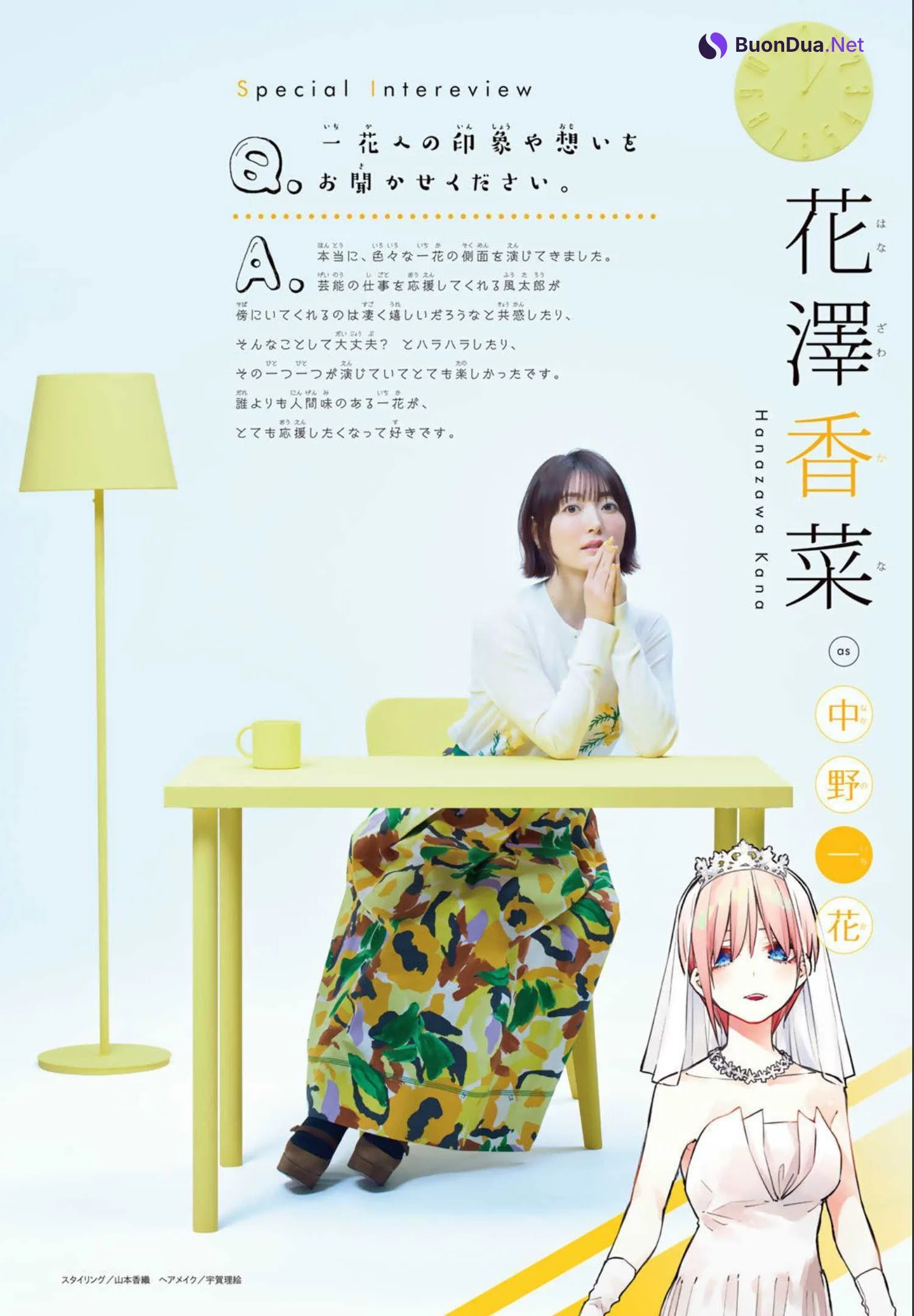 五等分の花嫁, Shonen Magazine 2022 No.25 (週刊少年マガジン 2022年25号) - Photo 3