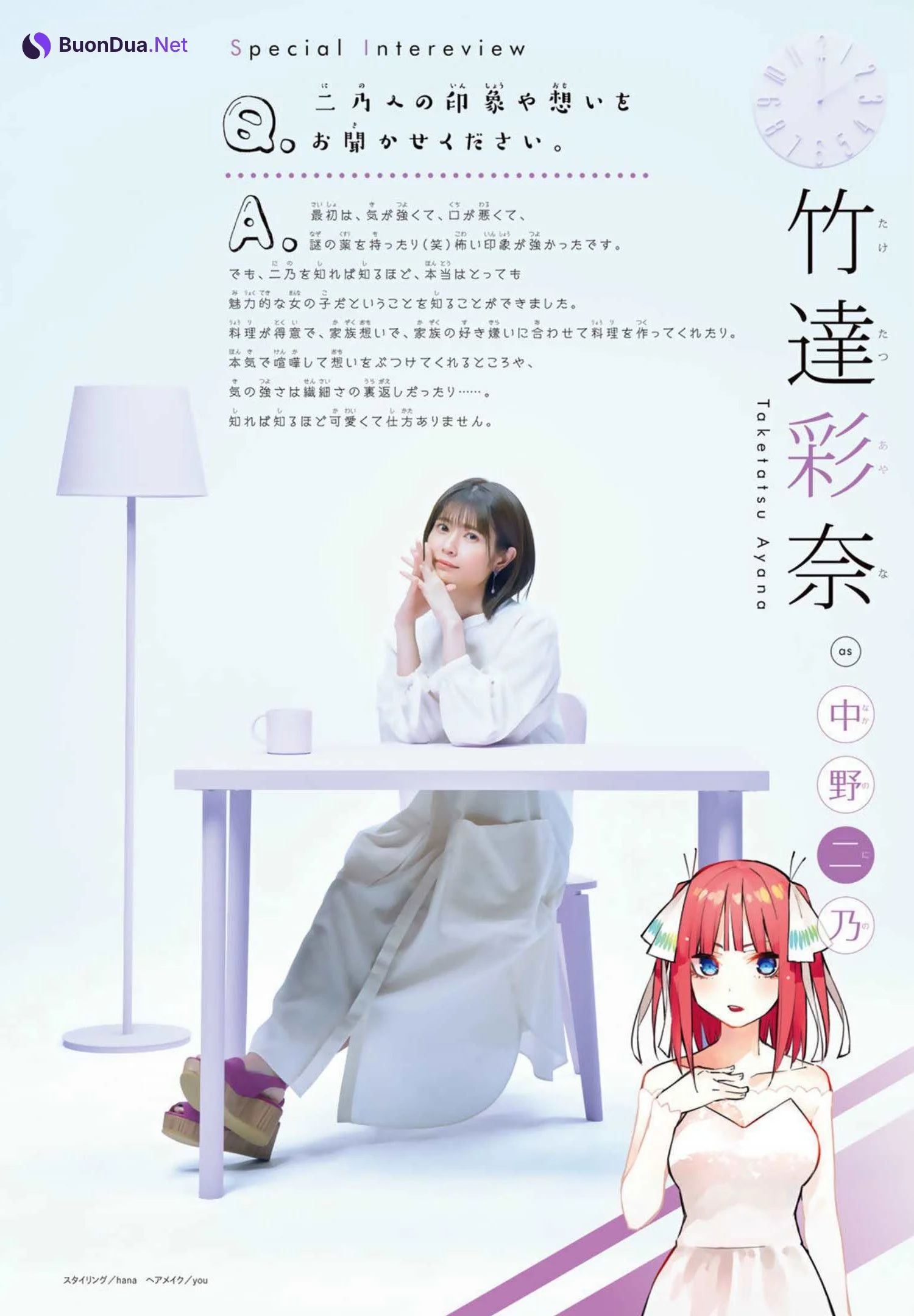 五等分の花嫁, Shonen Magazine 2022 No.25 (週刊少年マガジン 2022年25号) - Photo 5