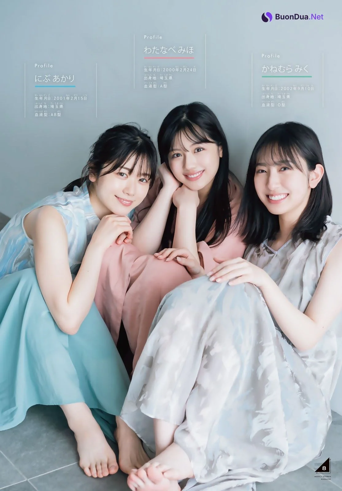 渡邉美穂 丹生明里 金村美玖, Shonen Magazine 2022 No.26 (週刊少年マガジン 2022年26号) - Photo 11