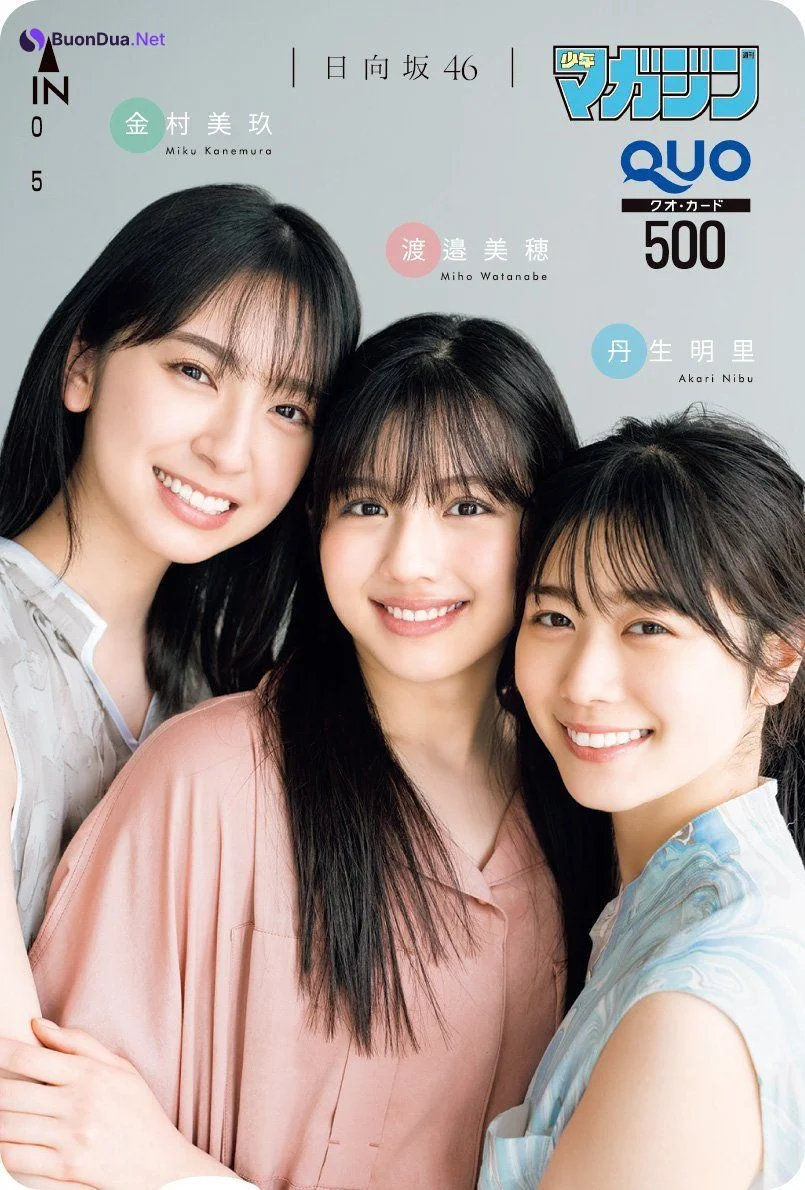 渡邉美穂 丹生明里 金村美玖, Shonen Magazine 2022 No.26 (週刊少年マガジン 2022年26号) - Photo 17
