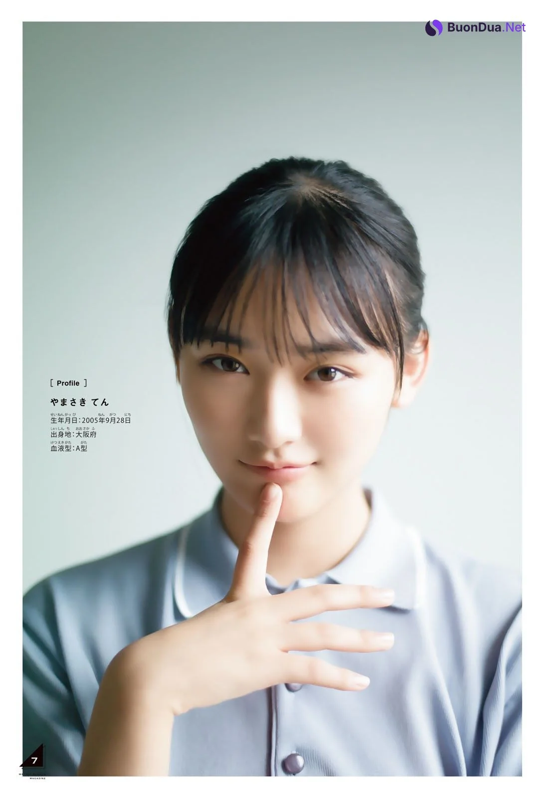 森田ひかる 山﨑天, Shonen Magazine 2022 No.35 (週刊少年マガジン 2022年35号) - Photo 8