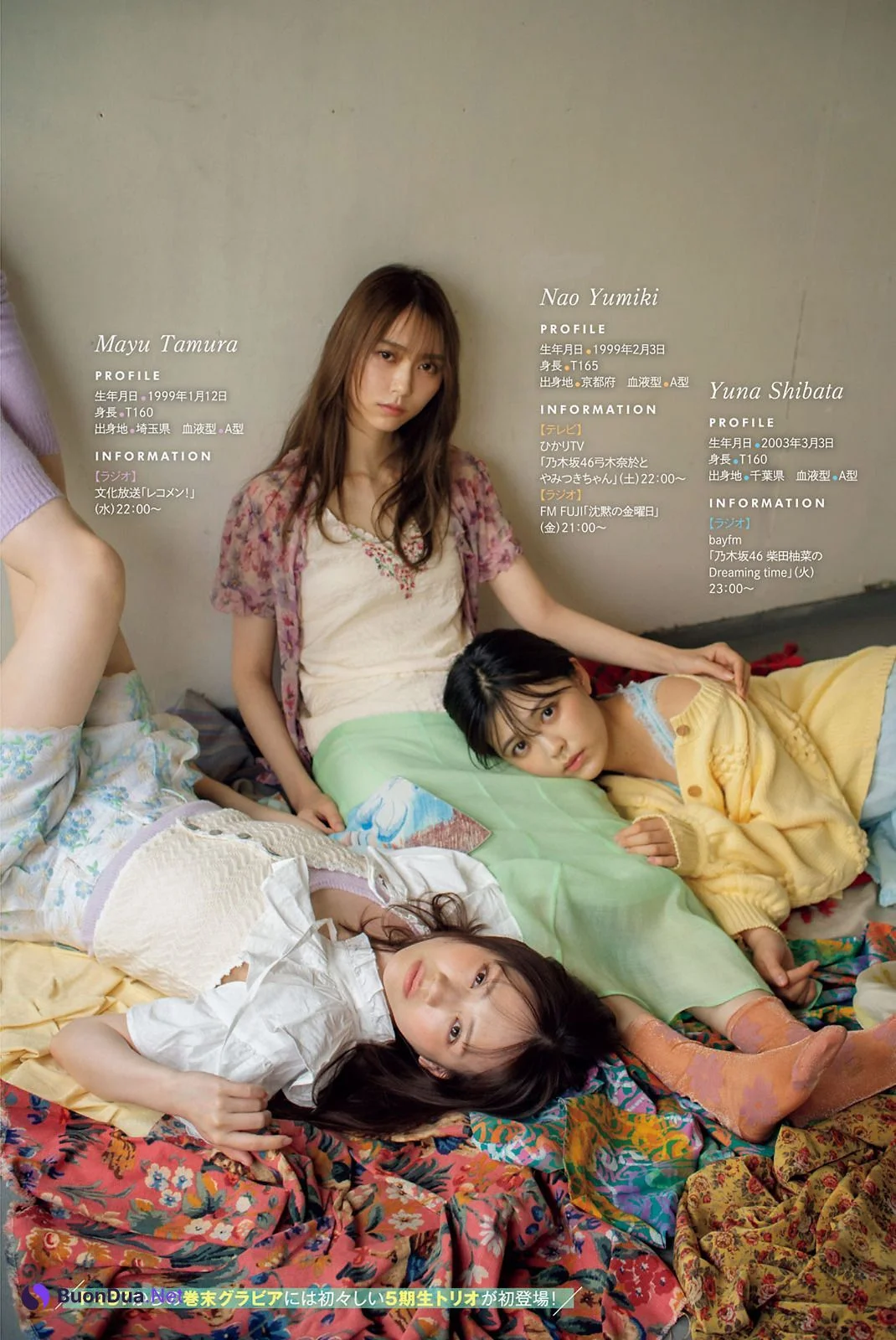 弓木奈於 柴田柚菜 田村真佑, Shonen Magazine 2022 No.53 (週刊少年マガジン 2022年53号) - Photo 4